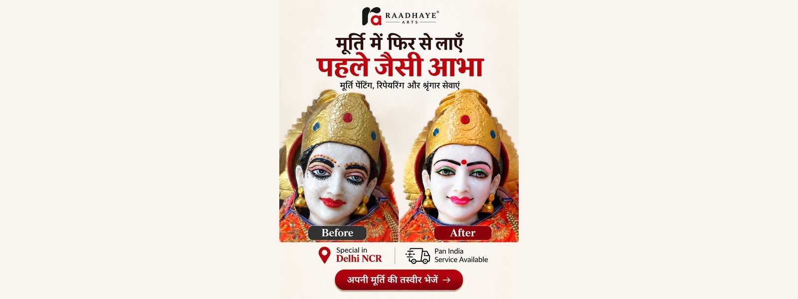Raadhaye Arts handcrafted murti banner 1