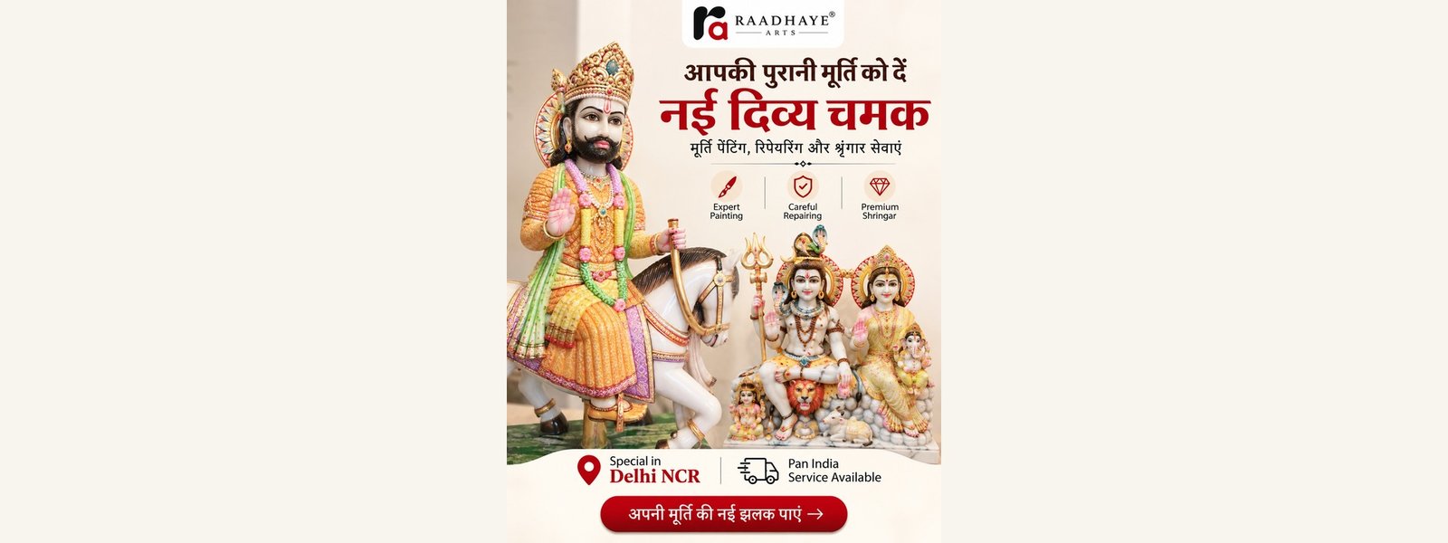 Raadhaye Arts handcrafted murti banner 2